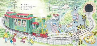童話列車出發!(二版)-故事: 兒童繪本 Picture Books-買書書 BuyBookBook