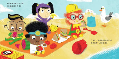 為什麼會便便?-故事: 兒童繪本 Picture Books-買書書 BuyBookBook