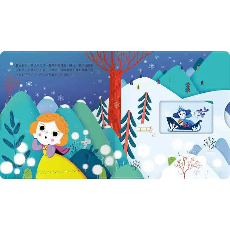 動手玩童話 - 冰雪女王 (紙板書.滑動機關)-故事: 兒童繪本 Picture Books-買書書 BuyBookBook