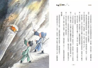 決戰詩神殿 2:召喚神獸-故事: 歷險科幻 Adventure & Science Fiction-買書書 BuyBookBook