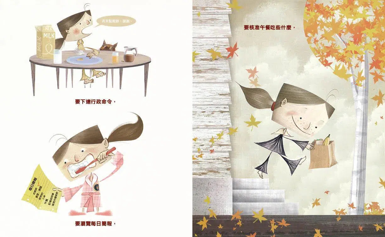 我是~美國女總統(二版)-故事: 兒童繪本 Picture Books-買書書 BuyBookBook
