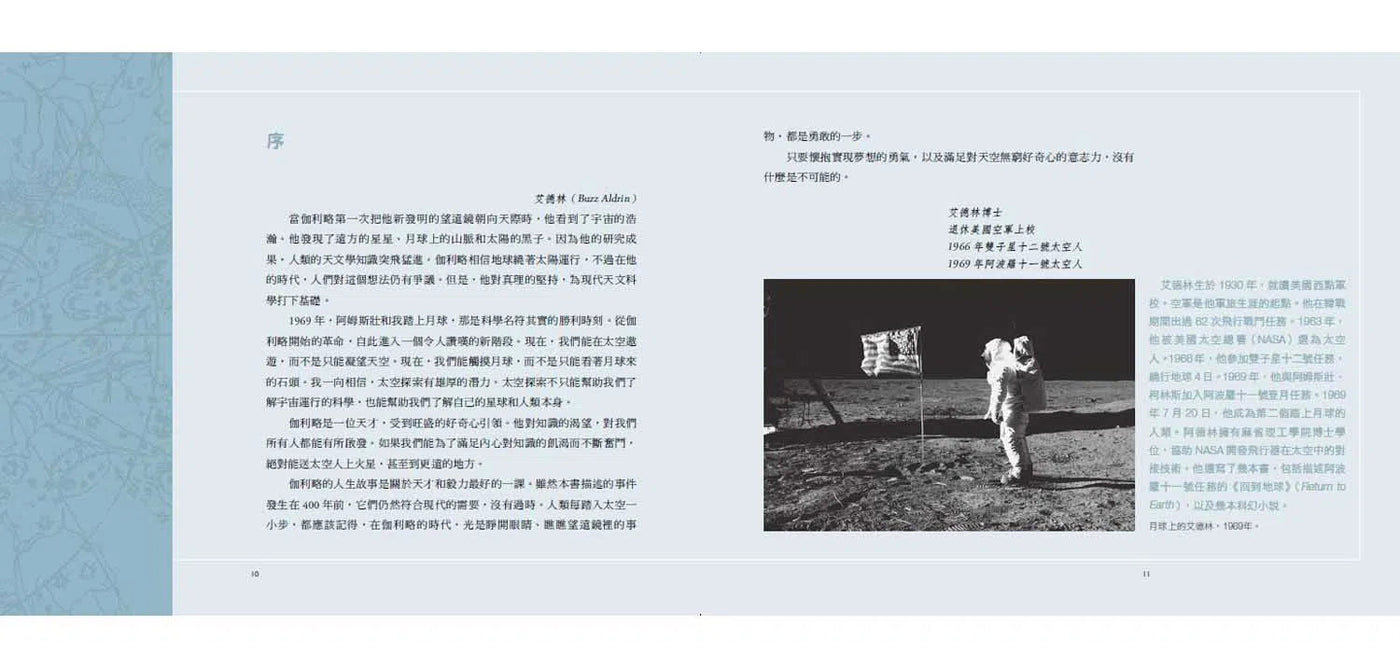 跟大師學創造力1:伽利略的大發現+25個酷科學實驗 (潘齊克Richard Panchyk)-非故事: 科學科技 Science & Technology-買書書 BuyBookBook