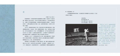 跟大師學創造力1:伽利略的大發現+25個酷科學實驗 (潘齊克Richard Panchyk)-非故事: 科學科技 Science & Technology-買書書 BuyBookBook