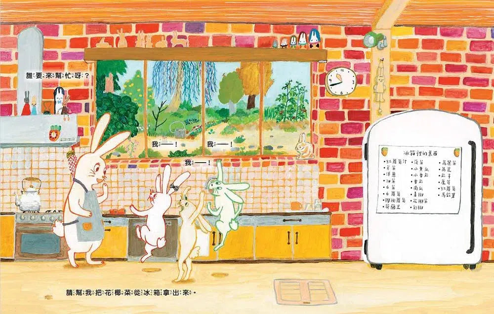 打開冰箱拿出來!-故事: 兒童繪本 Picture Books-買書書 BuyBookBook