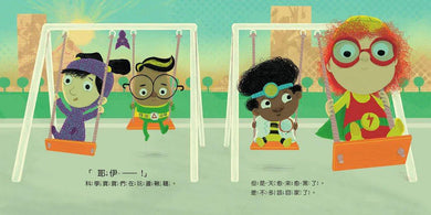 太陽去哪了?-非故事: 天文地理 Space & Geography-買書書 BuyBookBook