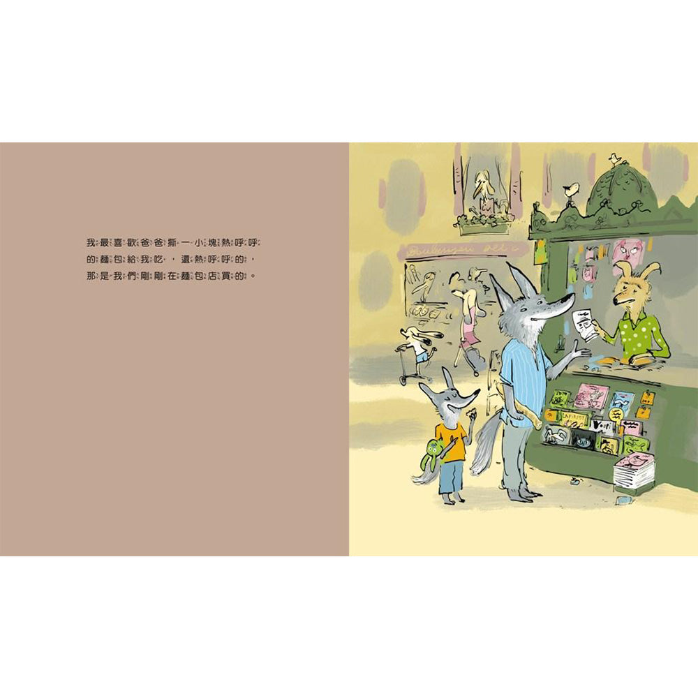 有些時候,我特別喜歡爸爸-故事: 兒童繪本 Picture Books-買書書 BuyBookBook