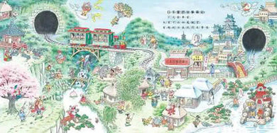 童話列車出發!(二版)-故事: 兒童繪本 Picture Books-買書書 BuyBookBook