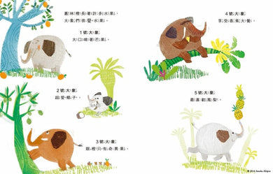 那是我的!-故事: 兒童繪本 Picture Books-買書書 BuyBookBook
