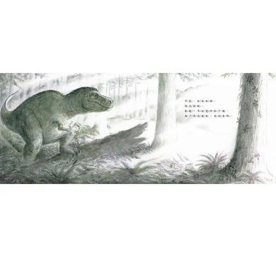 暴龍好餓好餓的一天 (竹下文子)-故事: 兒童繪本 Picture Books-買書書 BuyBookBook