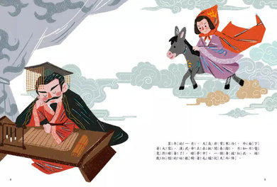 元宵節的故事:煮湯圓敬火神【附精選詞語庫及寫作指導】-故事: 橋樑章節 Early Readers-買書書 BuyBookBook