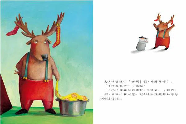 壞心情!(二版)-故事: 兒童繪本 Picture Books-買書書 BuyBookBook