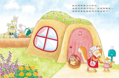 誰是我的好朋友?-故事: 兒童繪本 Picture Books-買書書 BuyBookBook