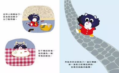 啊!我要爆炸了!-Fiction: 兒童繪本 Picture Books-買書書 BuyBookBook