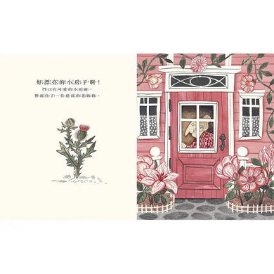 窗裡有什麼?-故事: 兒童繪本 Picture Books-買書書 BuyBookBook