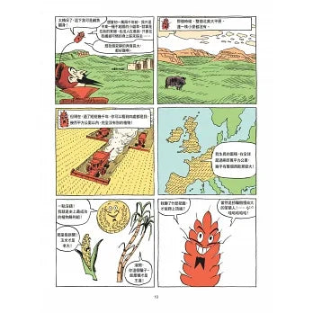 人類大歷史:知識漫畫 2 文明支柱-非故事: 歷史戰爭 History & War-買書書 BuyBookBook