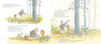 爺爺的神祕森林-故事: 橋樑章節 Early Readers-買書書 BuyBookBook