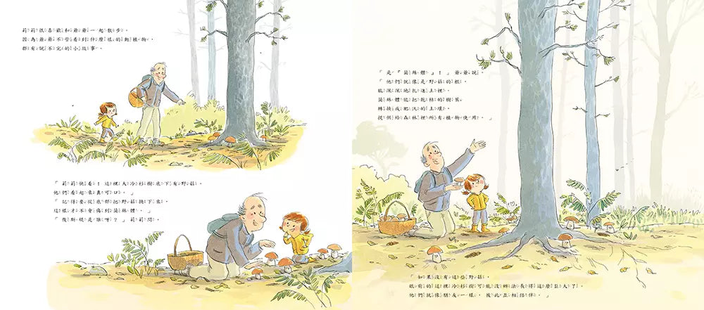 爺爺的神祕森林-故事: 橋樑章節 Early Readers-買書書 BuyBookBook