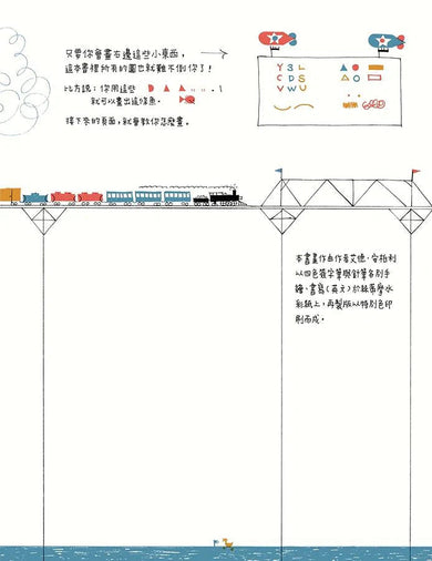 艾德爺爺陪你畫世界-非故事: 藝術宗教 Art & Religion-買書書 BuyBookBook