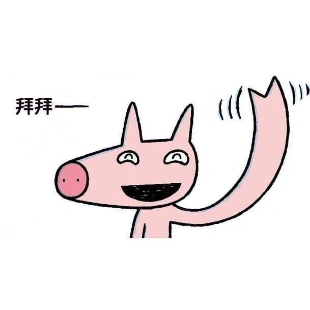 拜拜,我要出門囉!(宮西達也)-故事: 兒童繪本 Picture Books-買書書 BuyBookBook