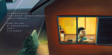 才沒有這回事呢!(《我的百變馬桶》鈴木典丈作品)-非故事: 心理勵志 Self-help-買書書 BuyBookBook