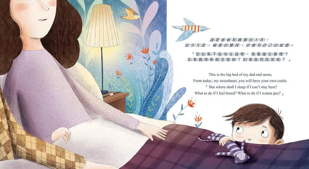 我做到了,我可以自己睡覺 (QR code聆聽中英文故事)-故事: 兒童繪本 Picture Books-買書書 BuyBookBook