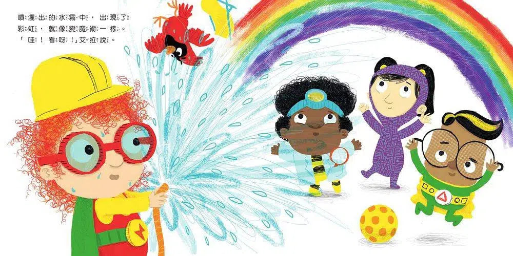 彩虹是什麼?-故事: 兒童繪本 Picture Books-買書書 BuyBookBook