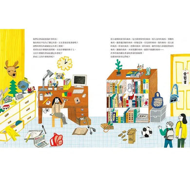 書桌和文具,怎麼活用才好呢?-故事: 兒童繪本 Picture Books-買書書 BuyBookBook