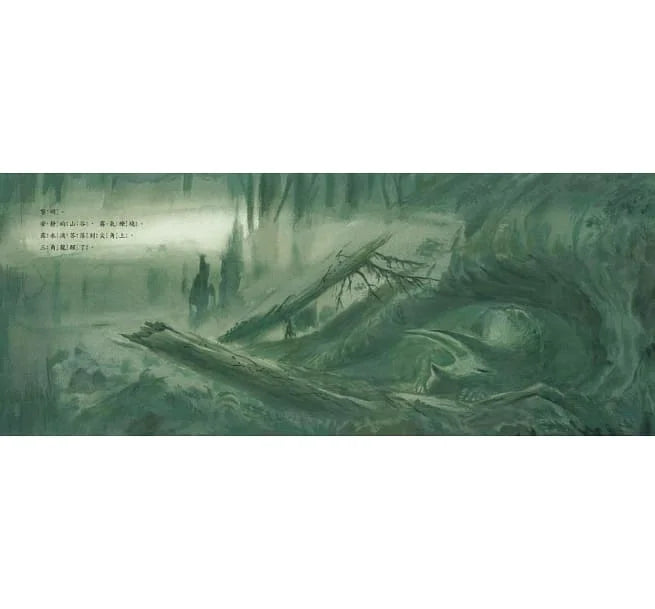 三角龍晃來晃去的一天 (竹下文子)-故事: 兒童繪本 Picture Books-買書書 BuyBookBook