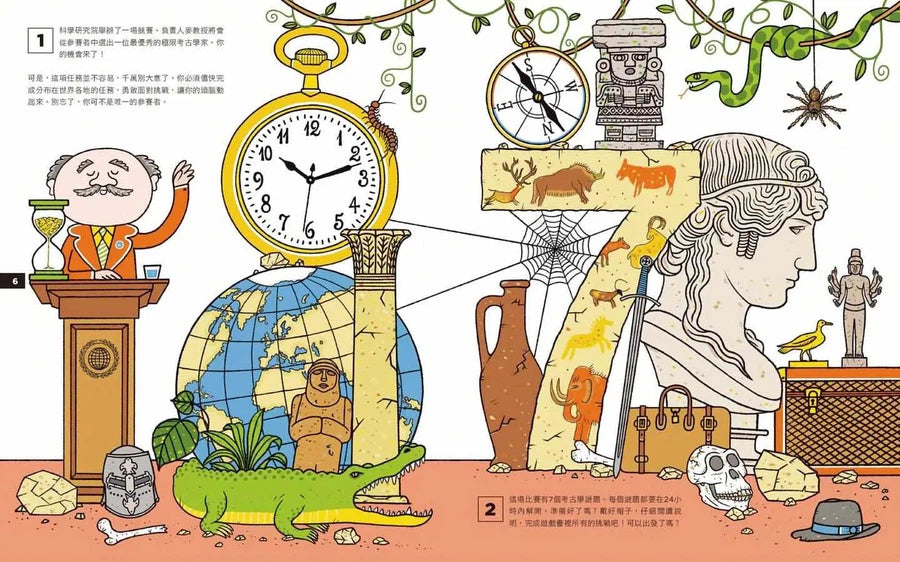 考古學家出任務:限時挑戰七大謎題!-非故事: 歷史戰爭 History & War-買書書 BuyBookBook