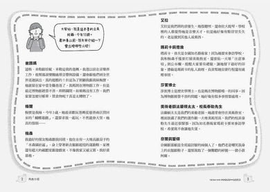 說謊男孩 (Lisa Thompson寫給網紅世代新作.英國Amazon教師評選書單)-故事: 劇情故事 General-買書書 BuyBookBook
