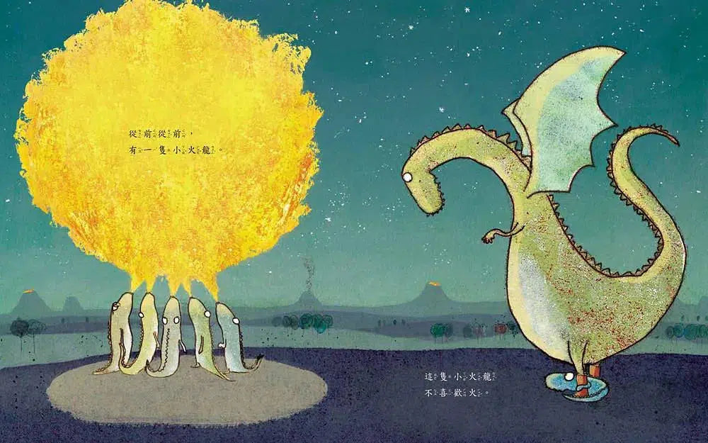 小火龍,不噴火-故事: 兒童繪本 Picture Books-買書書 BuyBookBook