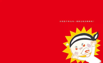 媽媽為什麼愛生氣?-Fiction: 兒童繪本 Picture Books-買書書 BuyBookBook
