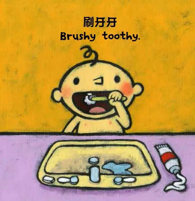 晚安,睡覺囉-故事: 兒童繪本 Picture Books-買書書 BuyBookBook