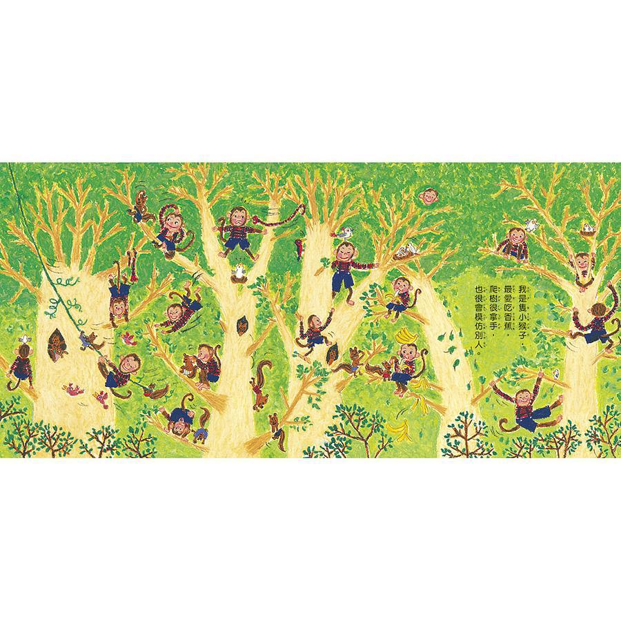我家是動物園-故事: 兒童繪本 Picture Books-買書書 BuyBookBook