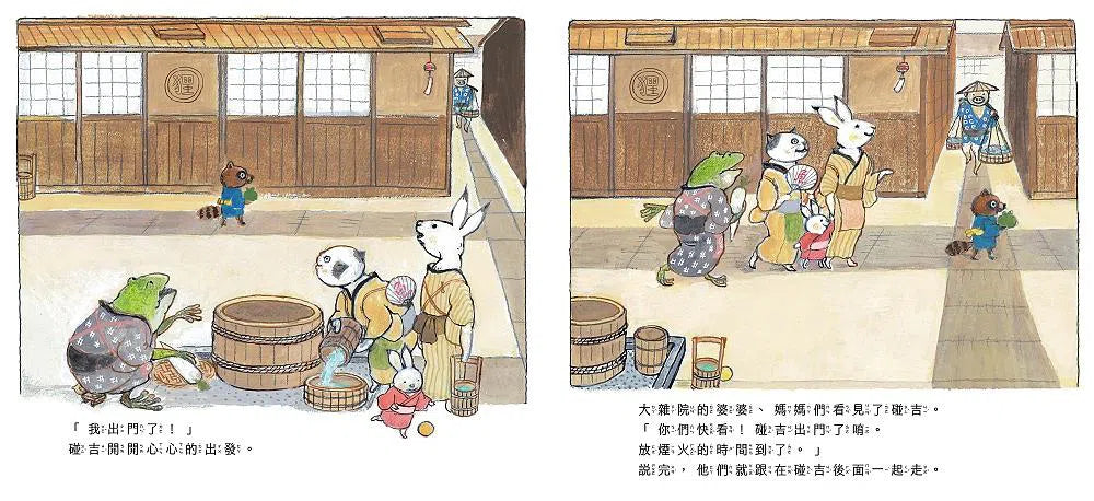 看煙火的日子 - 買書書 BuyBookBook