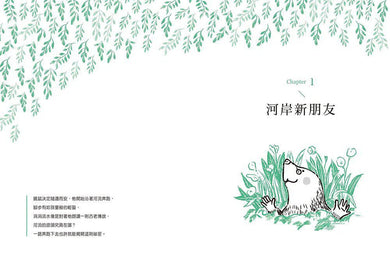 柳林風聲:年度暢銷書《蛤蟆先生去看心理師》故事原型,英國百年經典文學之作-故事: 經典傳統 Classic & Traditional-買書書 BuyBookBook