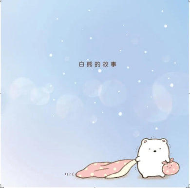 白熊繪本:角落小夥伴天空藍的每一天-故事: 兒童繪本 Picture Books-買書書 BuyBookBook