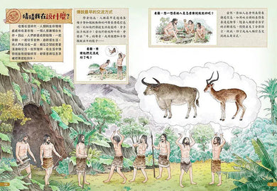 圖解中國史-通訊的故事 (米萊童書)-非故事: 歷史戰爭 History & War-買書書 BuyBookBook