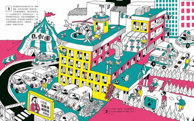 急診室醫生出任務:即刻救援十種病症!-非故事: 科學科技 Science & Technology-買書書 BuyBookBook