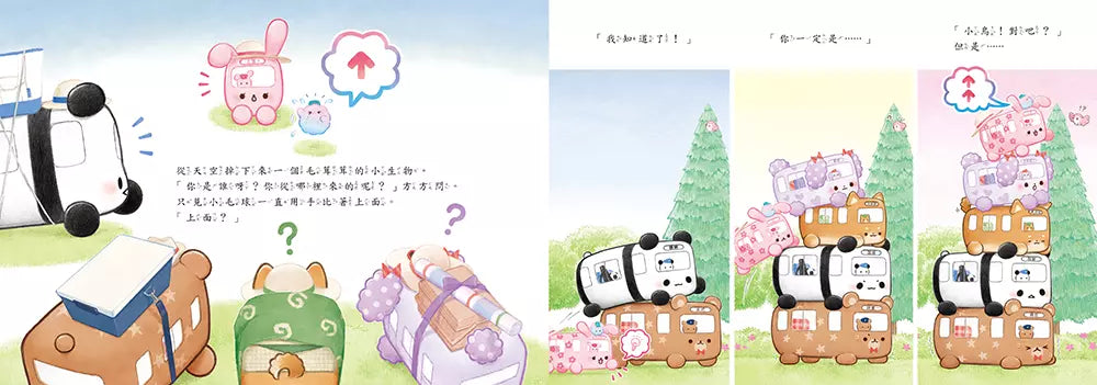 動物巴士與雲朵王國-故事: 兒童繪本 Picture Books-買書書 BuyBookBook