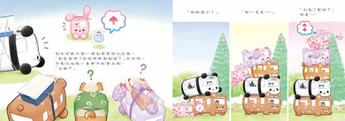 動物巴士與雲朵王國-故事: 兒童繪本 Picture Books-買書書 BuyBookBook