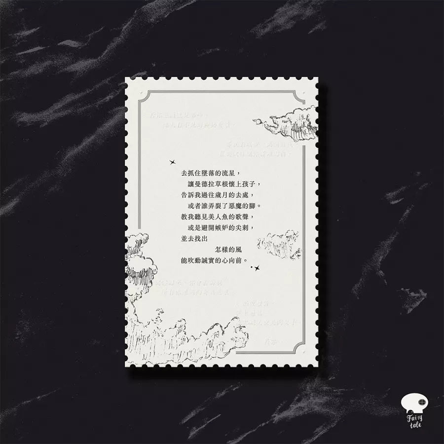 巫師霍爾三部曲(世界奇幻獎終身成就獎得主,生涯代表作)(黛安娜.韋恩.瓊斯)-故事: 奇幻魔法 Fantasy & Magical-買書書 BuyBookBook