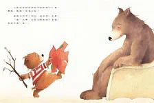 媽媽,你會永遠愛我嗎?-故事: 兒童繪本 Picture Books-買書書 BuyBookBook