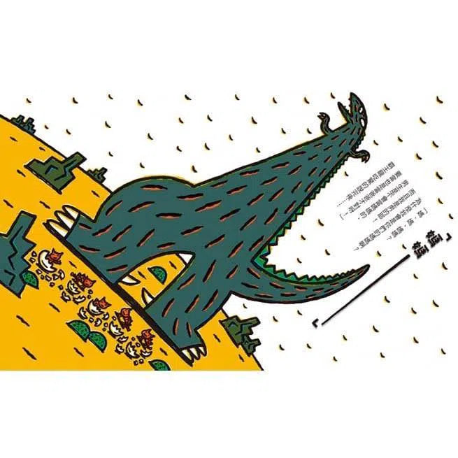 霸王龍繪本集:教孩子認識愛 (宮西達也 (3冊)-故事: 兒童繪本 Picture Books-買書書 BuyBookBook