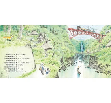 前進吧!小不點-故事: 兒童繪本 Picture Books-買書書 BuyBookBook
