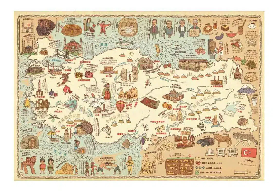 地圖 (4,000多幅原創插圖)-非故事: 參考百科 Reference & Encyclopedia-買書書 BuyBookBook