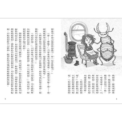 蘋果樹小女巫3:特別的聖誕節-故事: 奇幻魔法 Fantasy & Magical-買書書 BuyBookBook