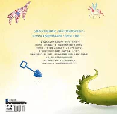 BookImage ISBN 9786267776841 pos 08 inside cf4deba672