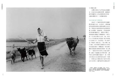 漫遊藝術史:在地作者群談經典命題,用讀者視角寫出我們按讚、分享的藝術故事-Art: general-買書書 BuyBookBook
