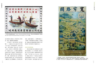 漫遊藝術史:在地作者群談經典命題,用讀者視角寫出我們按讚、分享的藝術故事-Art: general-買書書 BuyBookBook